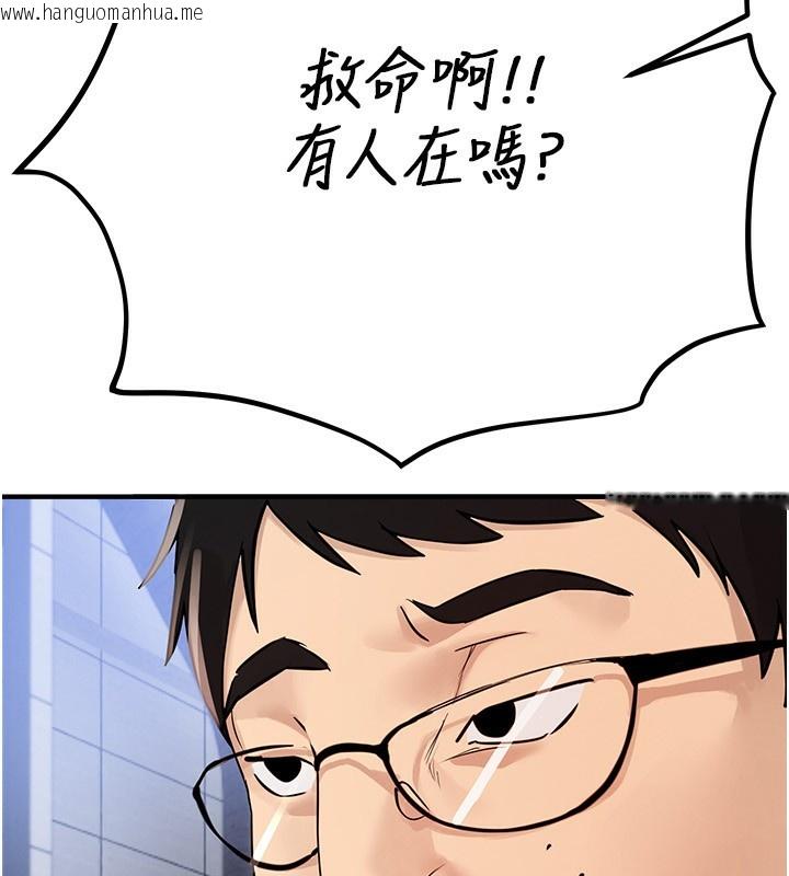 韩国漫画Beautiful-Days韩漫_Beautiful-Days-第38话-动弹不得的小太妹在线免费阅读-韩国漫画-第60张图片