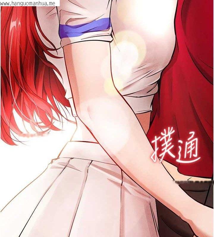 韩国漫画足球型男脱单指南韩漫_足球型男脱单指南-第3话-今晚要跟我一起嗨吗?在线免费阅读-韩国漫画-第178张图片