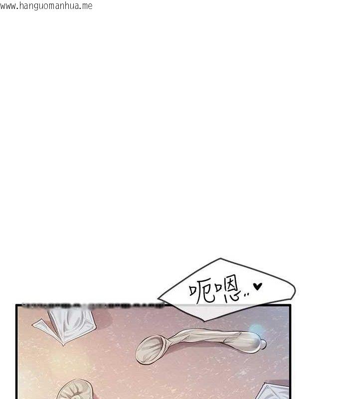 韩国漫画报告女班长:一根突起韩漫_报告女班长:一根突起-第5话-无套内射上官在线免费阅读-韩国漫画-第125张图片