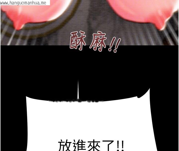 韩国漫画掠夺行动韩漫_掠夺行动-第56话-好肉棒要跟好姐妹分享在线免费阅读-韩国漫画-第117张图片