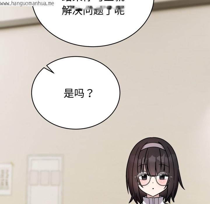 韩国漫画难言之秘韩漫_难言之秘-第1话在线免费阅读-韩国漫画-第95张图片
