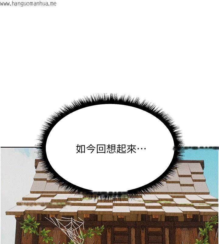 韩国漫画人妻猎人韩漫_人妻猎人-第83话-用裸体招牌宣扬屌威在线免费阅读-韩国漫画-第117张图片