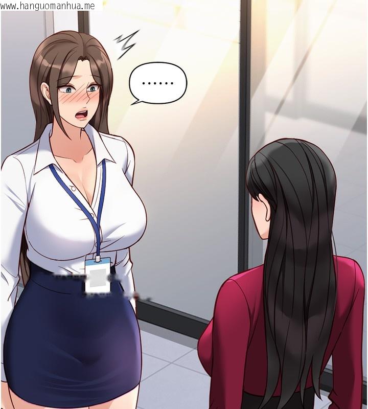 韩国漫画鲁蛇社畜的金手指韩漫_鲁蛇社畜的金手指-第25话-肉体交易的时间到了在线免费阅读-韩国漫画-第35张图片