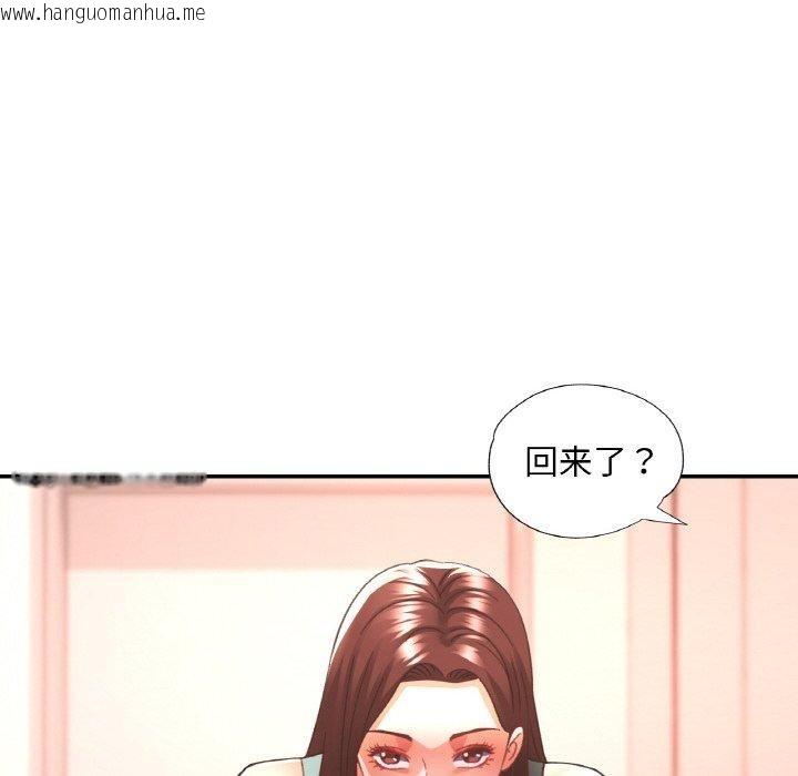 韩国漫画已嫁人的她韩漫_已嫁人的她-第30话在线免费阅读-韩国漫画-第94张图片