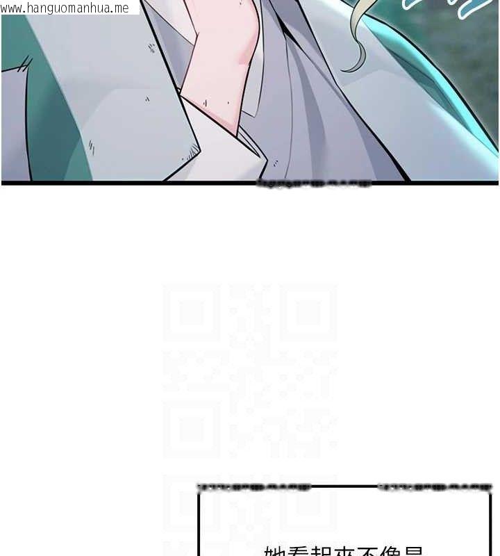 韩国漫画命运:贞洁欲女韩漫_命运:贞洁欲女-第44话-夜贼盛情所求难招架在线免费阅读-韩国漫画-第69张图片