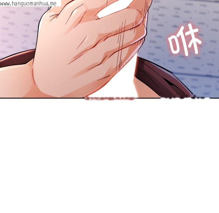 韩国漫画脱轨关系韩漫_脱轨关系-第55话在线免费阅读-韩国漫画-第115张图片