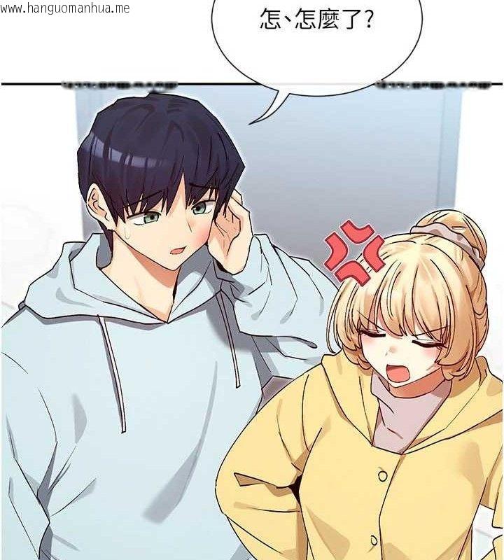 韩国漫画女神都在看这些?韩漫_女神都在看这些?-第39话-难道涵英喜欢我?在线免费阅读-韩国漫画-第69张图片
