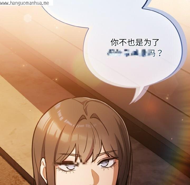 韩国漫画傻瓜病毒韩漫_傻瓜病毒-第24话在线免费阅读-韩国漫画-第164张图片