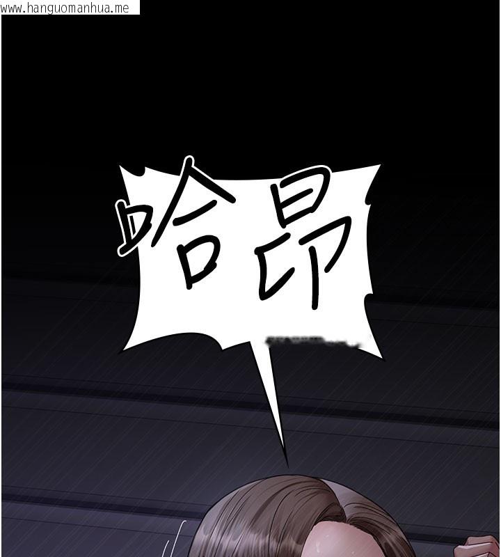 韩国漫画夜间诊疗室韩漫_夜间诊疗室-第108话-失格的妻子在线免费阅读-韩国漫画-第15张图片