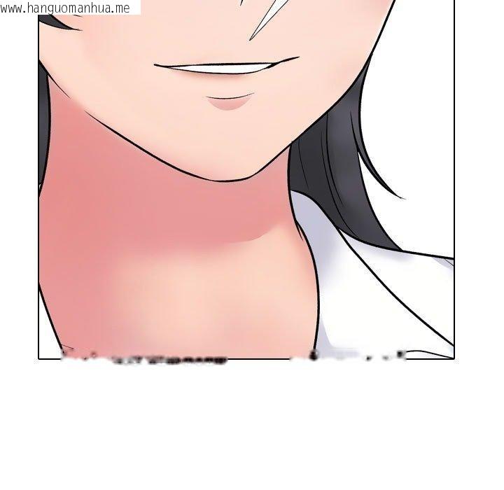 韩国漫画同事换换爱韩漫_同事换换爱-第221话在线免费阅读-韩国漫画-第149张图片