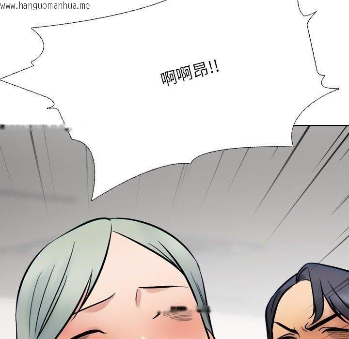 韩国漫画同事换换爱韩漫_同事换换爱-第221话在线免费阅读-韩国漫画-第119张图片