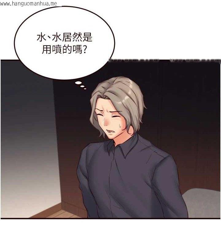 韩国漫画熟女自助餐韩漫_熟女自助餐-第40话-当著老公的面人体喷水在线免费阅读-韩国漫画-第106张图片
