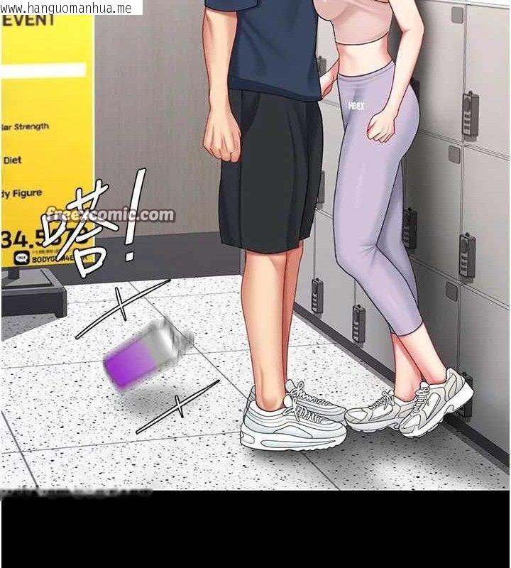 韩国漫画复仇母女丼韩漫_复仇母女丼-第108话-难以捉摸的年轻鲜肉在线免费阅读-韩国漫画-第28张图片