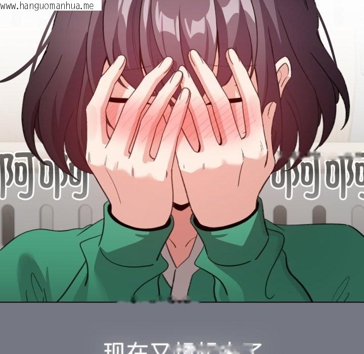 韩国漫画配角的生存任务韩漫_配角的生存任务-第18话在线免费阅读-韩国漫画-第15张图片