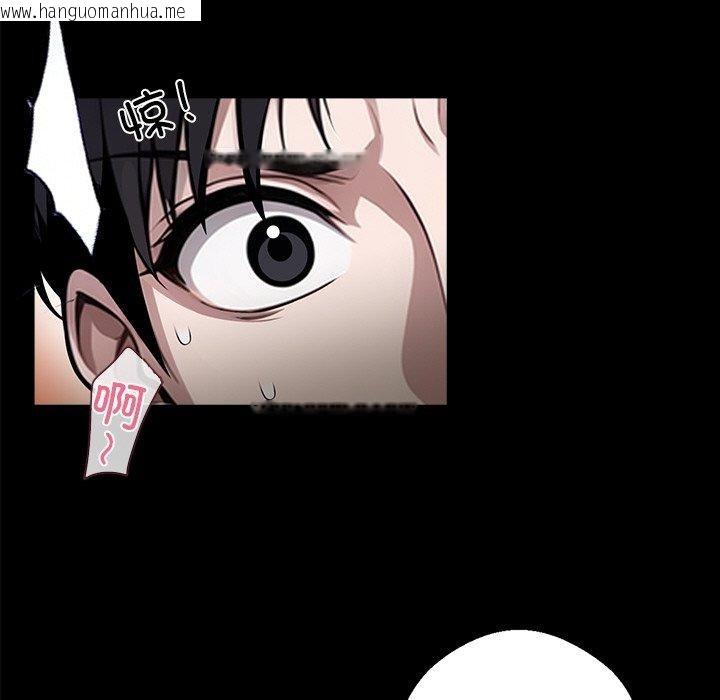 韩国漫画黑道X上班族/我身体里的那个家伙韩漫_黑道X上班族/我身体里的那个家伙-第14话在线免费阅读-韩国漫画-第115张图片
