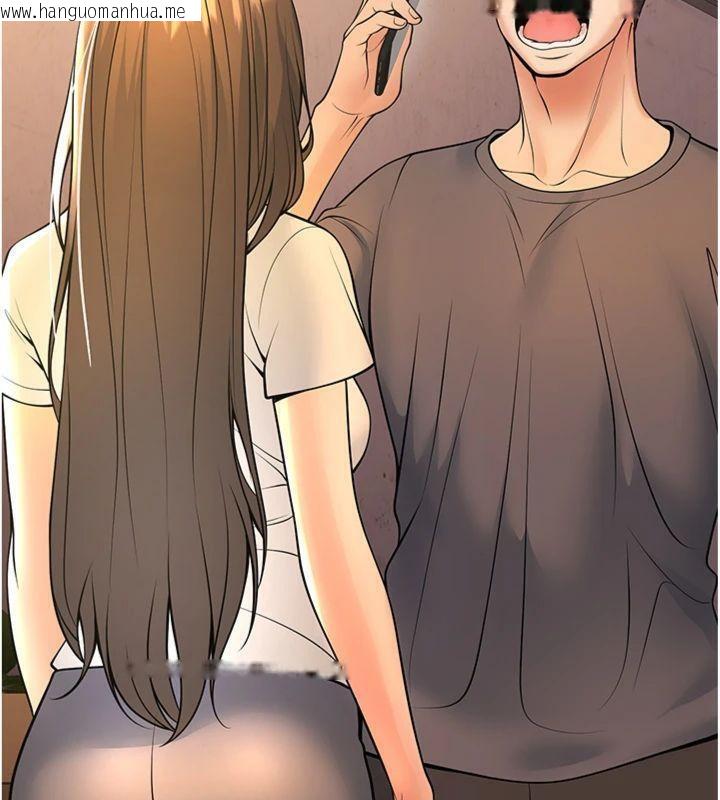 韩国漫画已婚学生想坏坏韩漫_已婚学生想坏坏-第39话-为了老师反目成仇在线免费阅读-韩国漫画-第152张图片