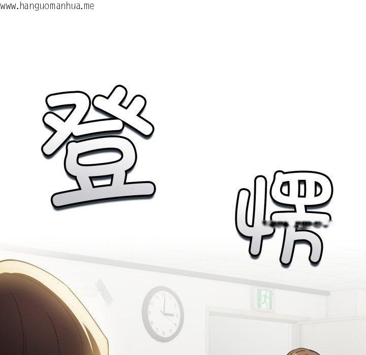 韩国漫画配角的生存任务韩漫_配角的生存任务-第16话在线免费阅读-韩国漫画-第141张图片