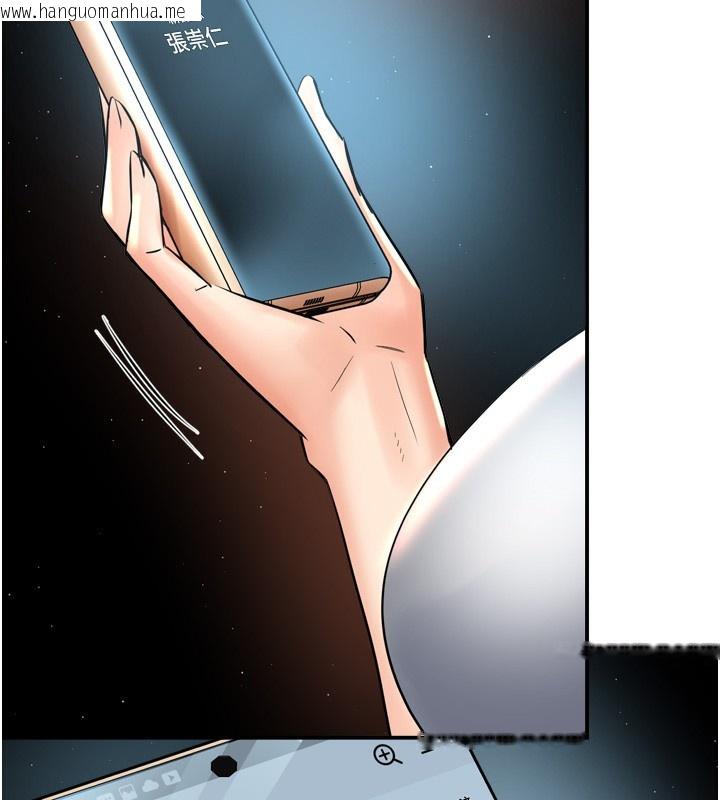 韩国漫画痒乐多阿姨韩漫_痒乐多阿姨-第66话-我们…到此为止吧在线免费阅读-韩国漫画-第3张图片