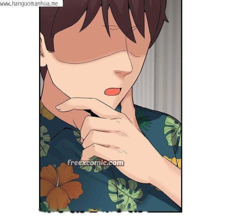 韩国漫画男人止步韩漫_男人止步-第9话在线免费阅读-韩国漫画-第14张图片