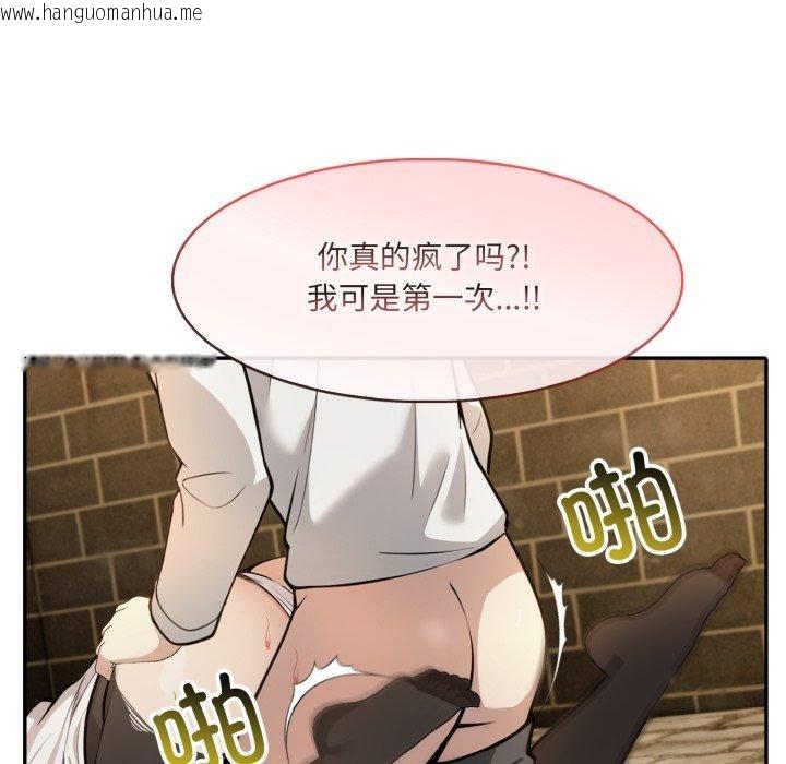 韩国漫画异世界骑士团长韩漫_异世界骑士团长-第20话在线免费阅读-韩国漫画-第62张图片