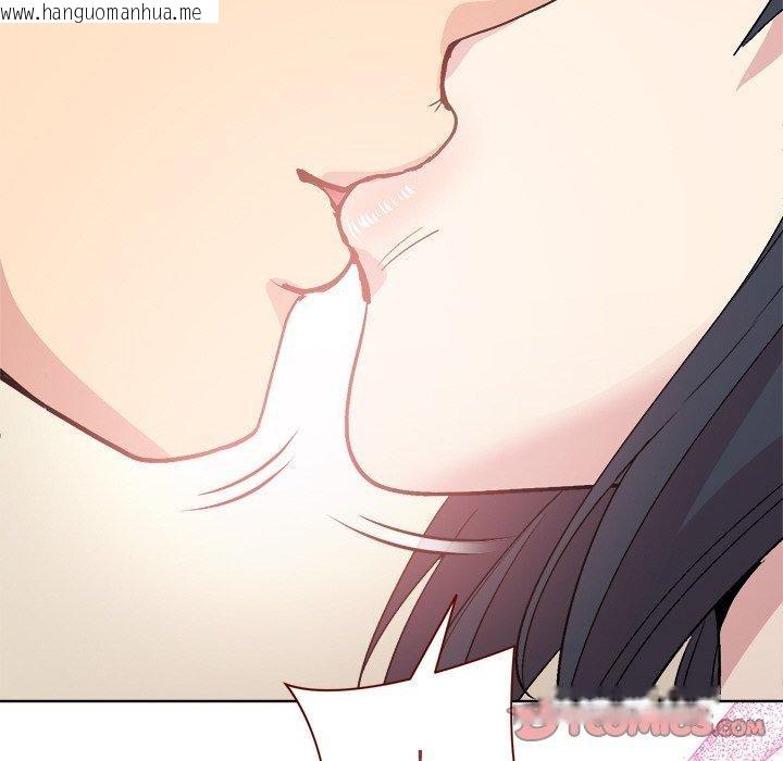韩国漫画和美女上司玩游戏韩漫_和美女上司玩游戏-第56话在线免费阅读-韩国漫画-第129张图片