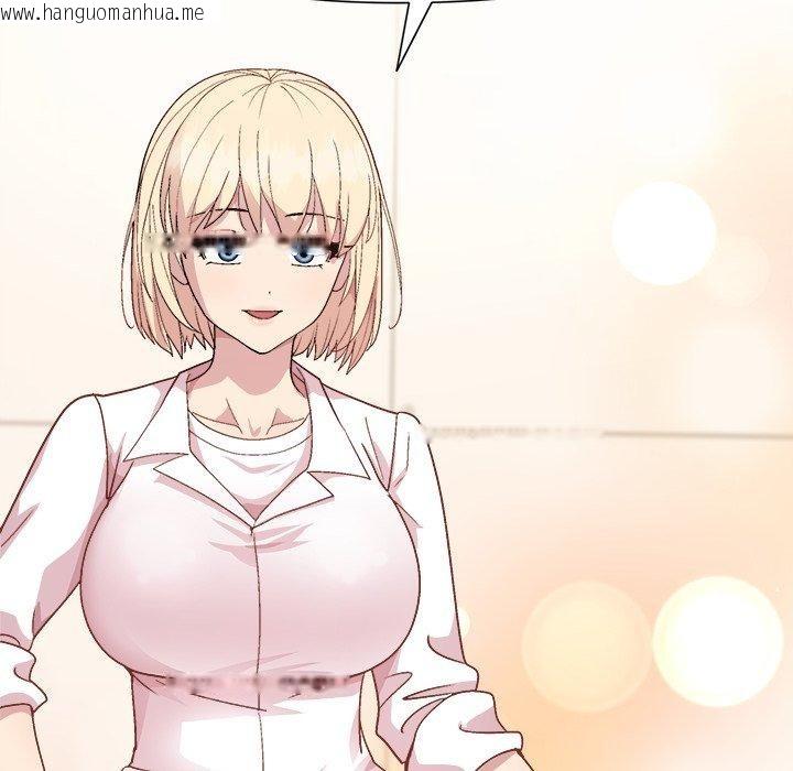 韩国漫画和美女上司玩游戏韩漫_和美女上司玩游戏-第54话在线免费阅读-韩国漫画-第139张图片