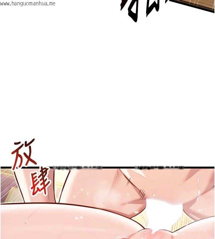 韩国漫画命运:贞洁欲女韩漫_命运:贞洁欲女-第42话-巨鲸翻滚凿淫道在线免费阅读-韩国漫画-第129张图片