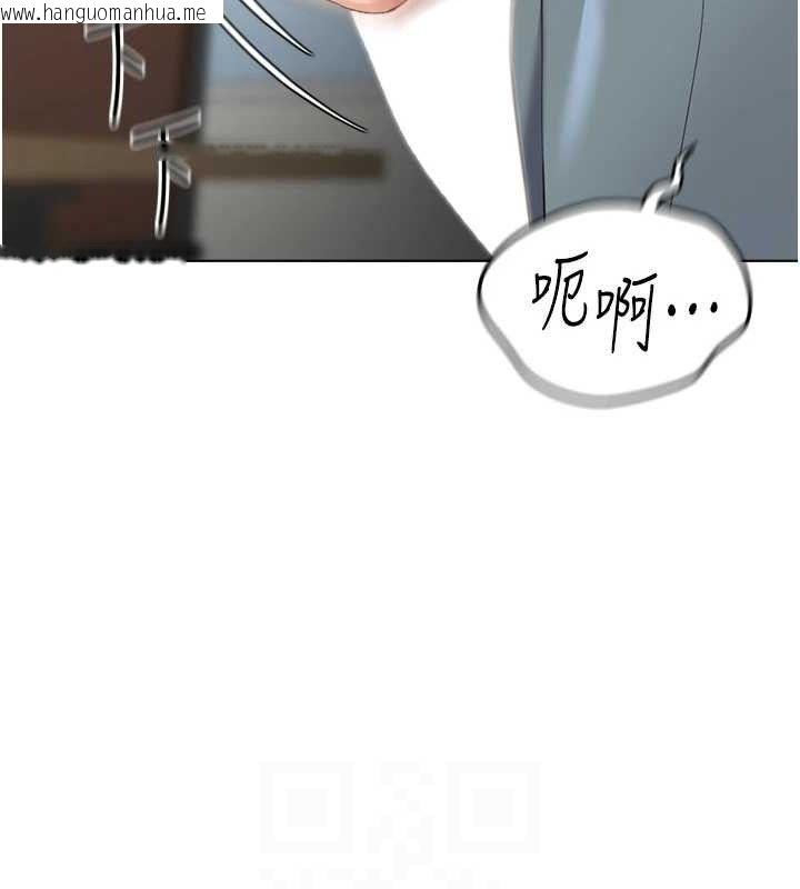 韩国漫画鲁蛇社畜的金手指韩漫_鲁蛇社畜的金手指-第26话-破例为你「特别服务」在线免费阅读-韩国漫画-第43张图片