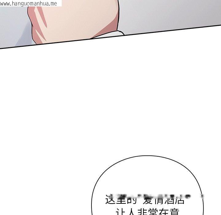 韩国漫画摸鱼生存指南韩漫_摸鱼生存指南-第3话在线免费阅读-韩国漫画-第281张图片