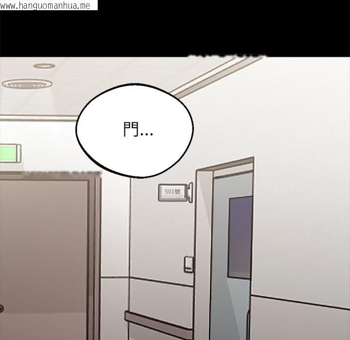 韩国漫画黑道X上班族/我身体里的那个家伙韩漫_黑道X上班族/我身体里的那个家伙-第2话在线免费阅读-韩国漫画-第29张图片