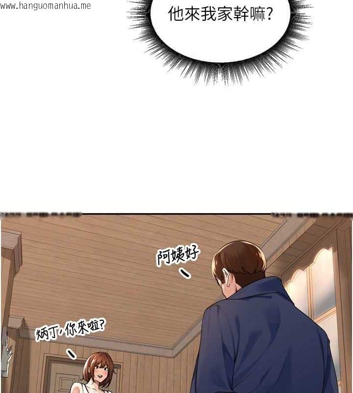 韩国漫画里长孙子开麦啦韩漫_里长孙子开麦啦-第9话-令人欲罢不能的破麻小穴在线免费阅读-韩国漫画-第22张图片