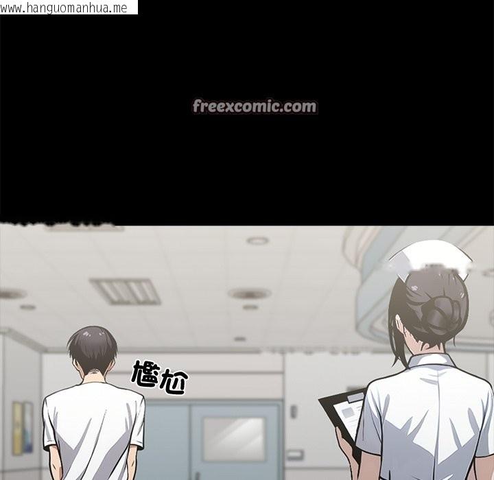 韩国漫画黑道X上班族/我身体里的那个家伙韩漫_黑道X上班族/我身体里的那个家伙-第2话在线免费阅读-韩国漫画-第168张图片