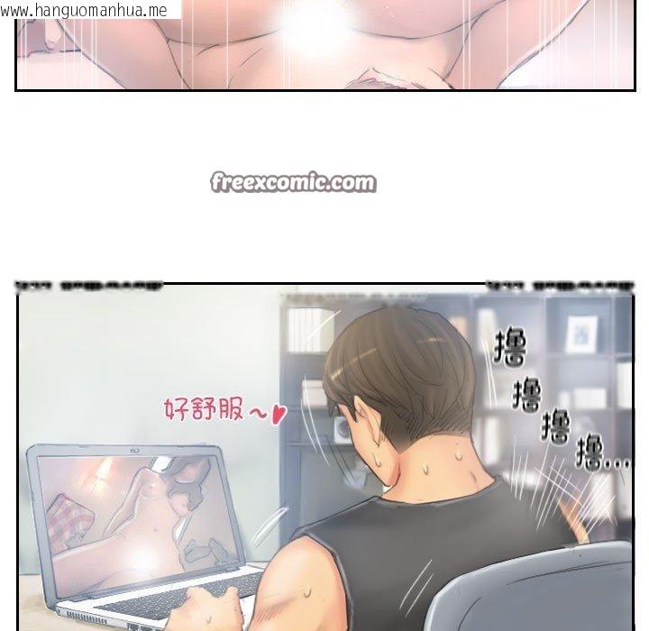 韩国漫画灵魂互换韩漫_灵魂互换-第38话在线免费阅读-韩国漫画-第75张图片