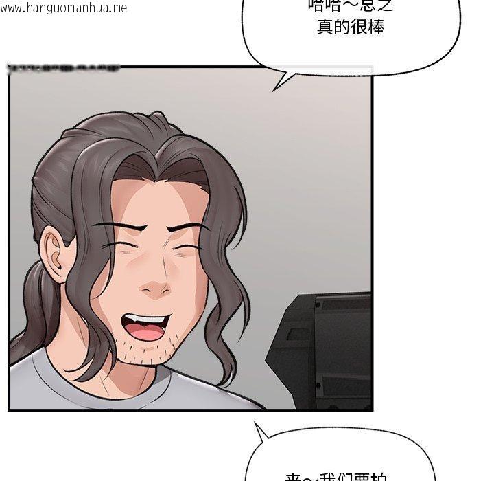韩国漫画催眠手机韩漫_催眠手机-第22话在线免费阅读-韩国漫画-第145张图片