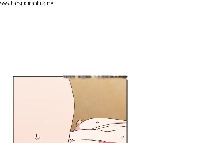 韩国漫画请把女儿交给我/老大!-请把女儿交给我!韩漫_请把女儿交给我/老大!-请把女儿交给我!-第79话在线免费阅读-韩国漫画-第1张图片