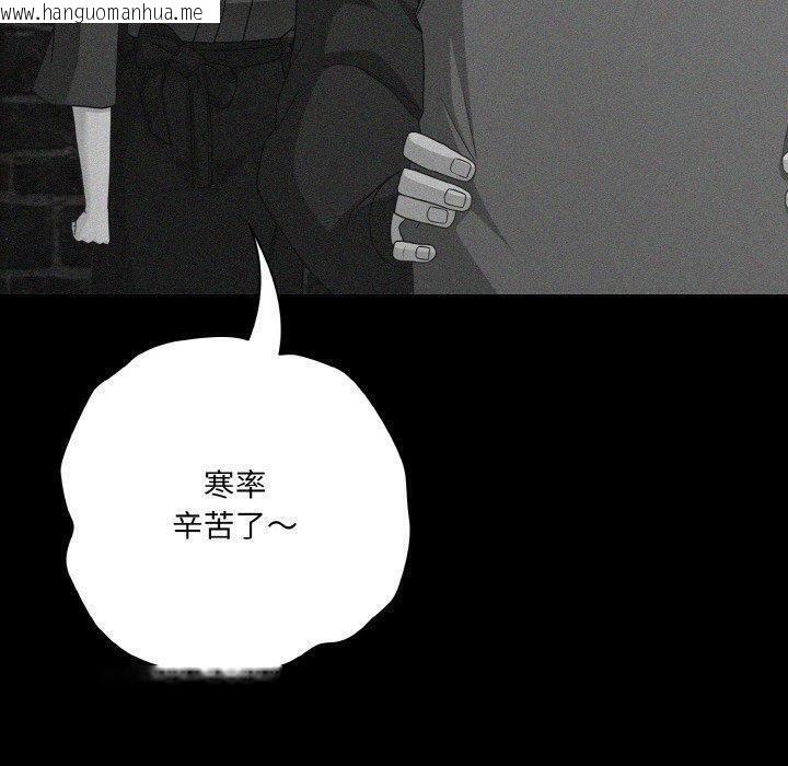 韩国漫画幸福来得太突然韩漫_幸福来得太突然-第26话在线免费阅读-韩国漫画-第90张图片