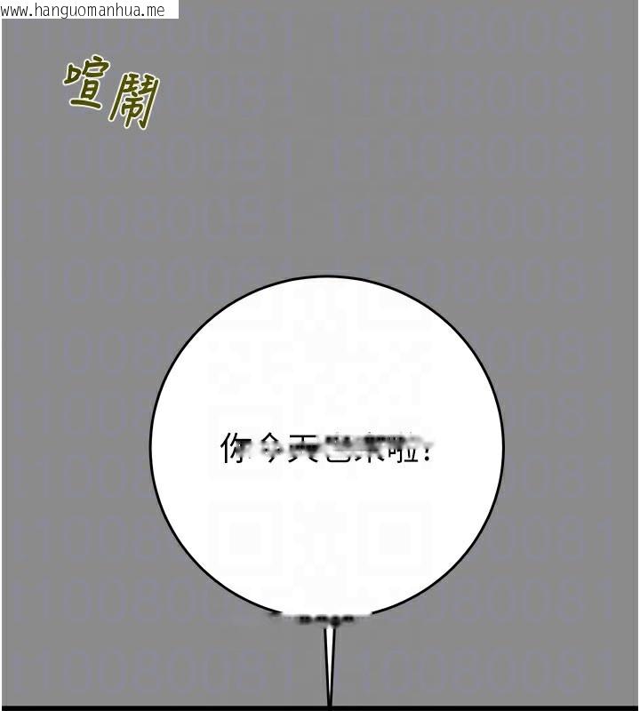 韩国漫画掠夺行动韩漫_掠夺行动-第60话-我已经饥渴好久了在线免费阅读-韩国漫画-第18张图片