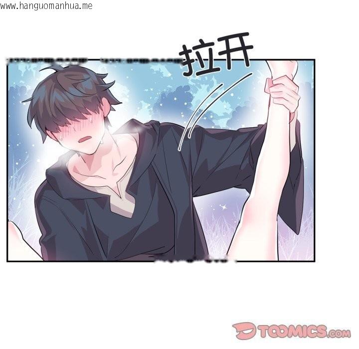 韩国漫画虚拟仙境韩漫_虚拟仙境-第15话在线免费阅读-韩国漫画-第50张图片