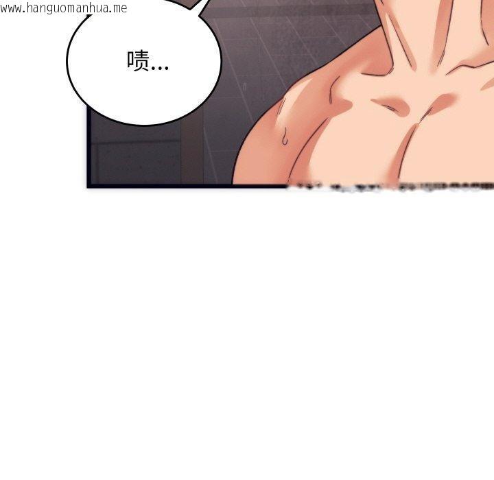 韩国漫画少爷的替身韩漫_少爷的替身-第3话在线免费阅读-韩国漫画-第20张图片