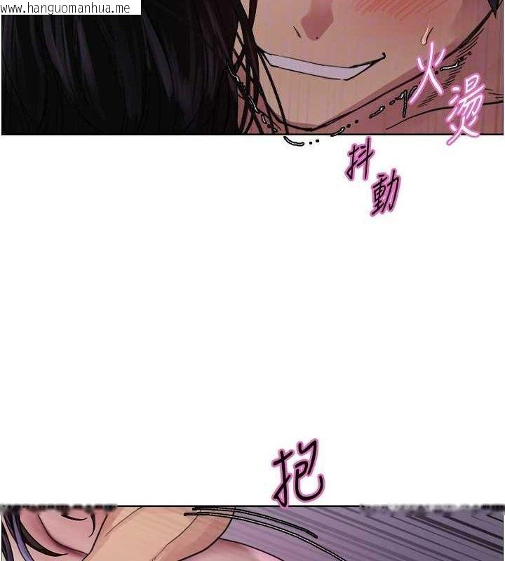 韩国漫画色轮眼韩漫_色轮眼-第2季-第76话-羞耻万分的喷水秀在线免费阅读-韩国漫画-第122张图片