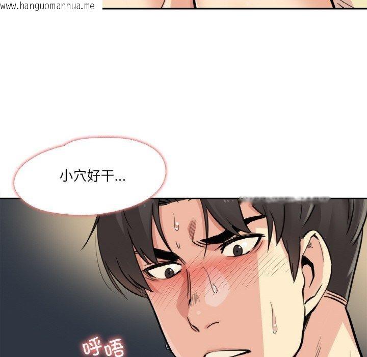 韩国漫画爸爸也疯狂韩漫_爸爸也疯狂-第10话在线免费阅读-韩国漫画-第8张图片