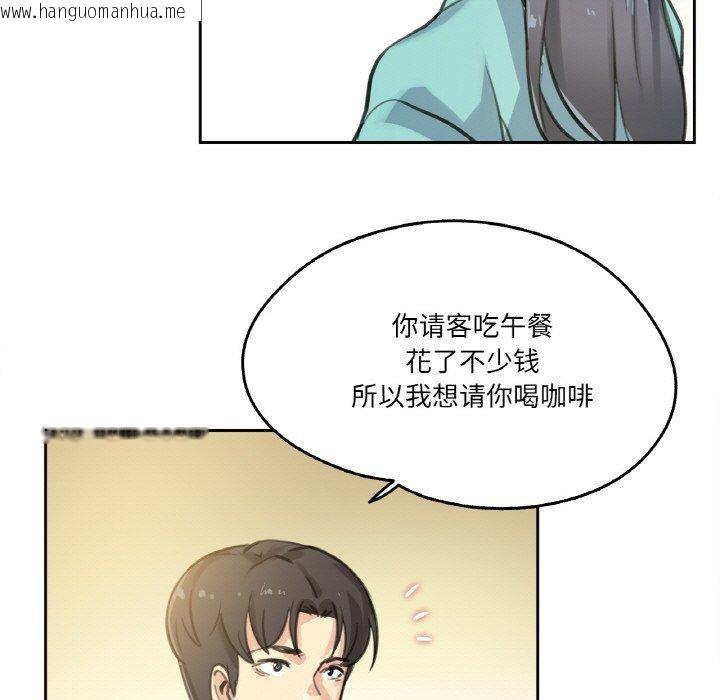 韩国漫画爸爸也疯狂韩漫_爸爸也疯狂-第11话在线免费阅读-韩国漫画-第11张图片