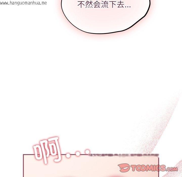 韩国漫画傻瓜病毒韩漫_傻瓜病毒-第22话在线免费阅读-韩国漫画-第138张图片