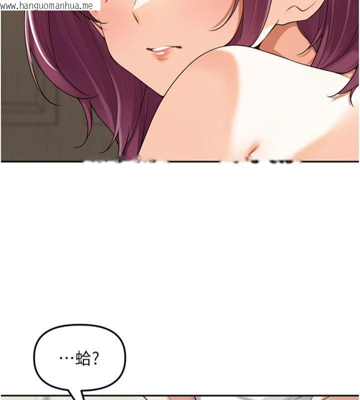 韩国漫画里长孙子开麦啦韩漫_里长孙子开麦啦-第8话-口技够好才能被操在线免费阅读-韩国漫画-第24张图片