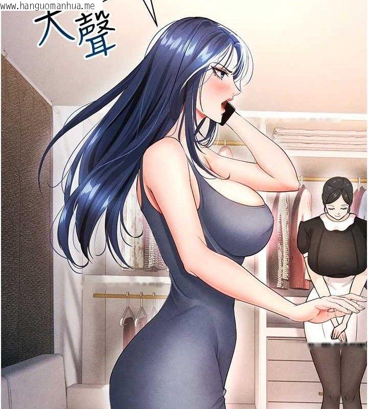 韩国漫画足球型男脱单指南韩漫_足球型男脱单指南-第5话-魅力爆表可爱小狗在线免费阅读-韩国漫画-第115张图片