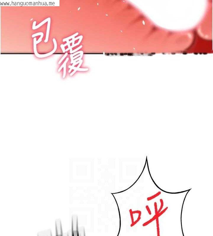 韩国漫画顶加套房的春天韩漫_顶加套房的春天-第21话-以床技消除疑心在线免费阅读-韩国漫画-第115张图片