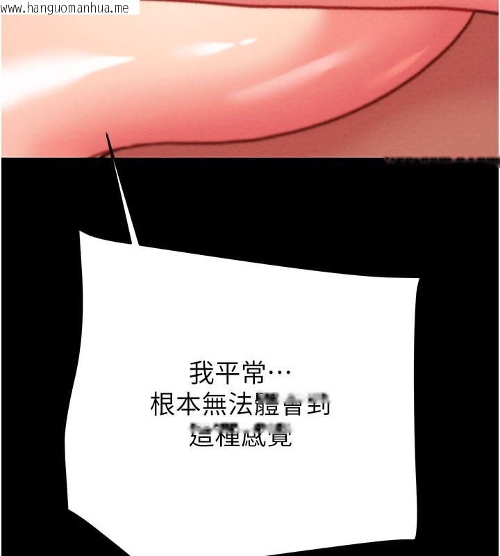 韩国漫画掠夺行动韩漫_掠夺行动-第60话-我已经饥渴好久了在线免费阅读-韩国漫画-第158张图片