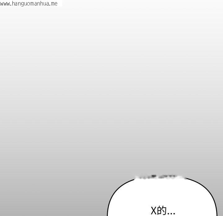 韩国漫画缺德邻居难相处韩漫_缺德邻居难相处-第34话在线免费阅读-韩国漫画-第152张图片