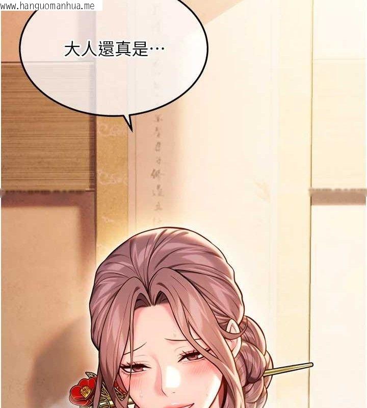 韩国漫画命运:贞洁欲女韩漫_命运:贞洁欲女-第43话-深夜教女「绽放」经在线免费阅读-韩国漫画-第37张图片