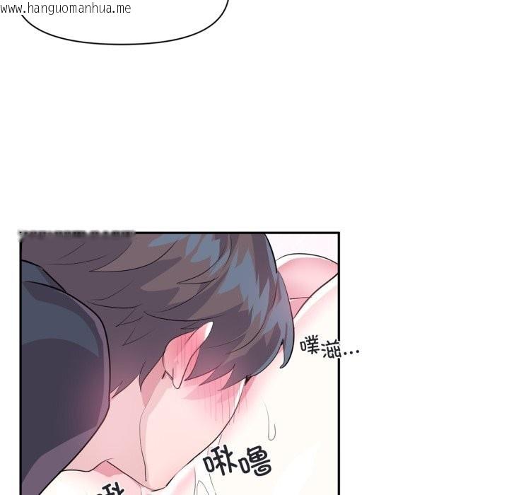 韩国漫画虚拟仙境韩漫_虚拟仙境-第15话在线免费阅读-韩国漫画-第72张图片